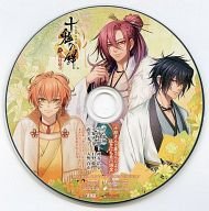 十鬼の絆 花結(jié)綴り アニメイト特典CD