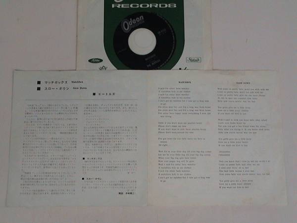  Beatles / Matchbox /s low * down /OR-1156