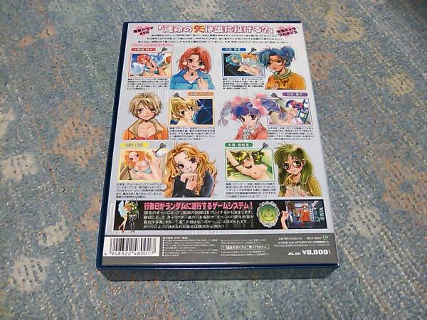 ★【新品未開封】ROSE or LOSE Ciel STUDIO OX 花屋敷ぼたん★