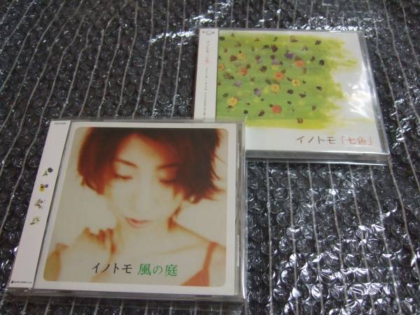 イノトモ 廃盤(pán)AL.2枚 美品(曽我部恵一,SUNNY DAY SERVICE,BENZO