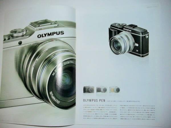 △【総合カタログのみ】OLYMPUS オリンパス PEN 宮崎あおい 2012年4月　カメラ本体ではありません。_画像2