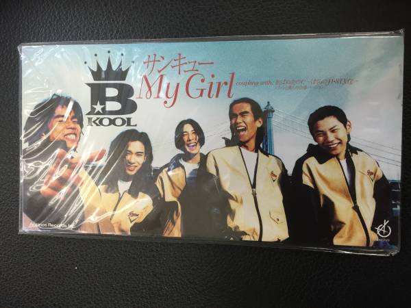 廃盤未開封CD☆B☆KOOL　サンキューMy Gir..(1996/03/21)　/＜ARDJ5025＞：