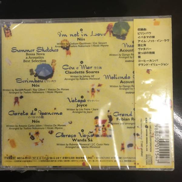 廃盤未開封CD☆.オムニバス　SUMMER SKETCHES,.（1998/06/05）/＜MECA20101＞: