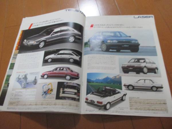  another 8913 catalog * Ford *27th Tokyo Motor Show 10P