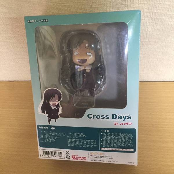 CROSS DAYS コトノハサマ 初回限定版特典フィギュア_画像1