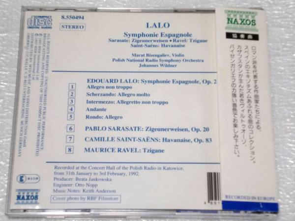 CD ラロ ヴァイオリン協奏曲2 スペイン交響曲/バイゼンガリエフ_画像2