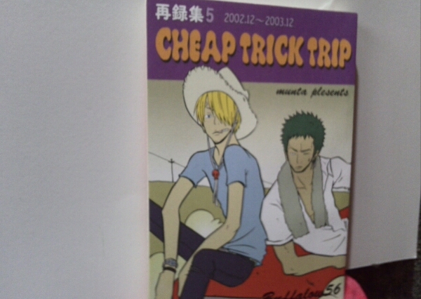 ONEPIECE журнал узкого круга литераторов повторный запись сборник 5CHEAPTRICKTRIPzoro солнечный основной 