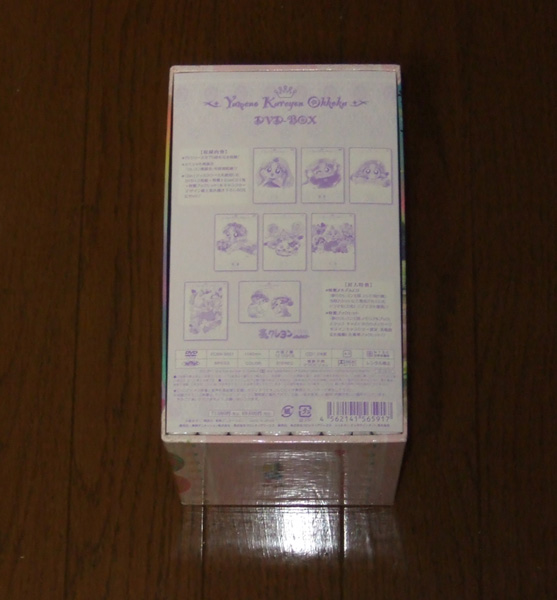 ディスク未開封　夢のクレヨン王国 DVD-BOX_画像2