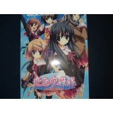 戀色空模様 予約特典冊子
