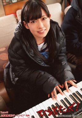 渡辺美優紀☆てっぺんとったんで!☆上新電機特典生写真☆NMB48☆数7_画像1