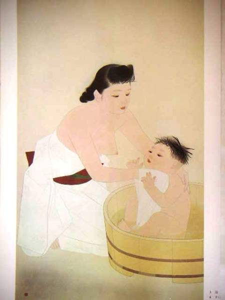 ◆広田多津「浴み」精密オフセット複製・木製額付・即決◆_画像2