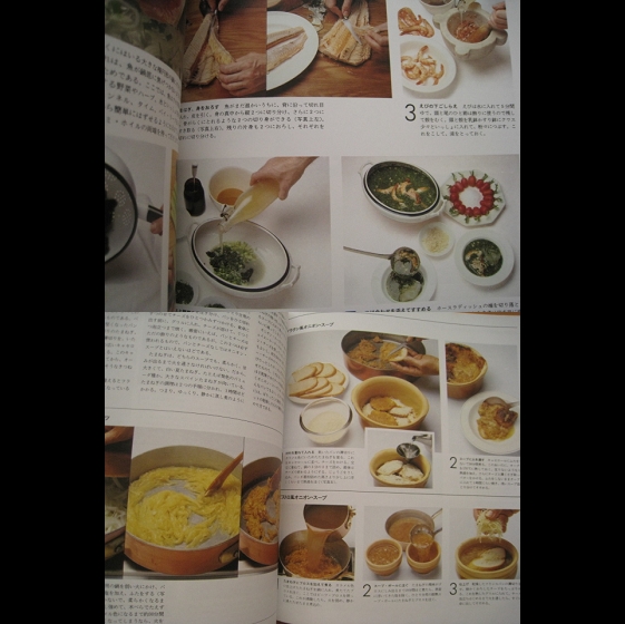  soup / The gdo Cook / Showa Retro cooking / Murakami confidence Hara /.. Tadao /*82