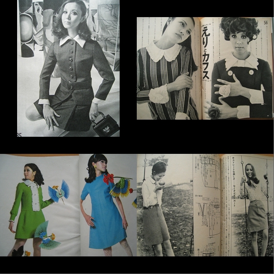 .. woman 1968 year / Showa Retro dressmaking / Aoki emi/ Yumi Kaoru * advertisement only 