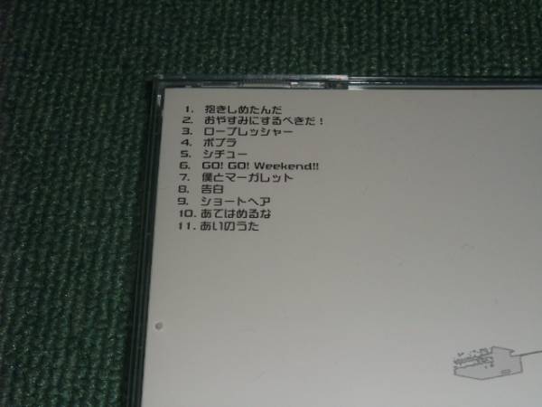 ★即決★CD【中原明彦/がじがじ】■_画像2