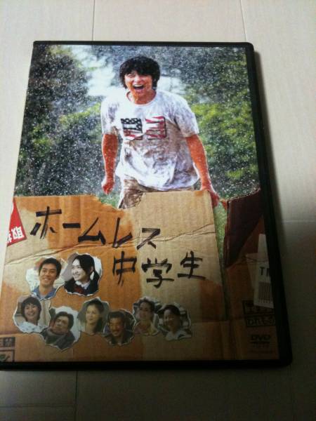 中学生 感想 ホームレス 文 読書