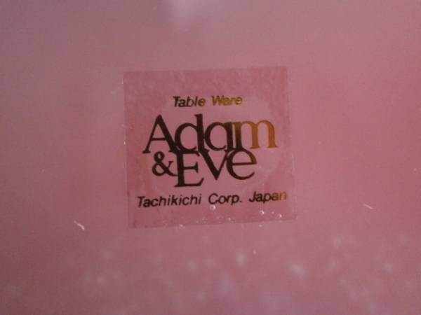新品未使用 OPPEN オッペン 2004 SPRING Adam&Eve 2004 スプリング アダム&イヴ ガラスの器コレクション さくらプレート たち吉_画像2
