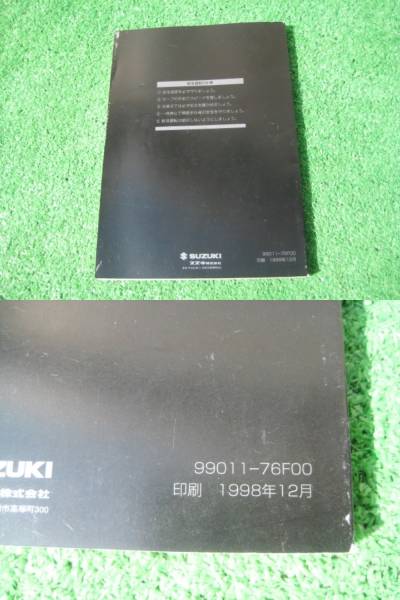  Suzuki MC11/MC21 Wagon R owner manual 1998 year 12 month 