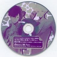 TOKYOヤマノテBOYS Portable ソフマップ CD_画像1