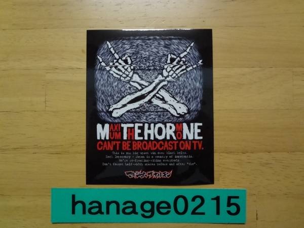 送料無料 ラスト 新品　マキシマムザホルモン 有害放送　MTH　ステッカー　ホルモン_サイズ縦11㎝×横9㎝ 防水仕様