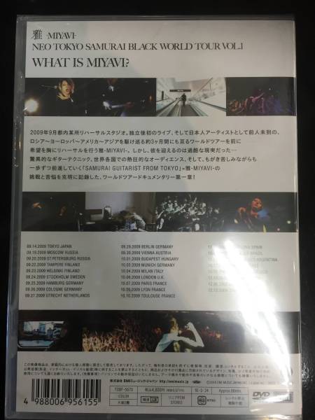新品未開封☆ 雅　DVD　NEO TOKYO SAMURAI BLACK ～., (2010/03/24) /＜TOBF5670＞:_画像2