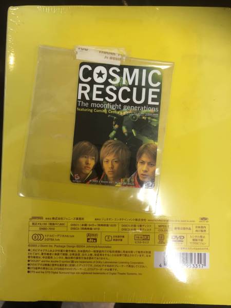 新品未開封☆V6　DVD　COSMIC RESCUE,.( 初回限定版 ). (2004/03/24)/＜GNBD7010＞：