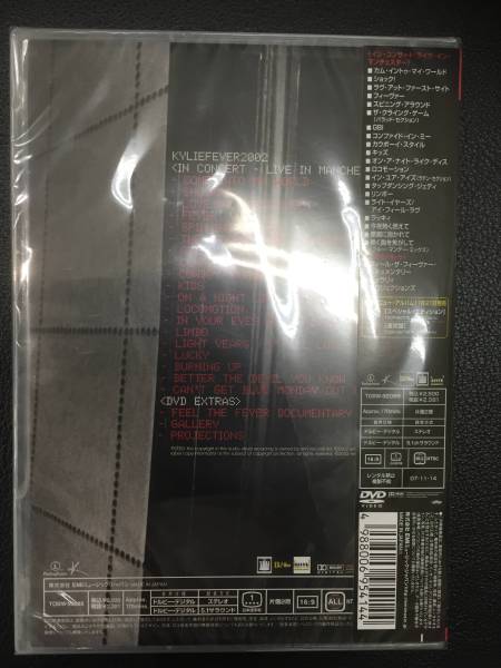  new goods unopened * kai Lee * Minaux g* 2002 live DVD(2011/11/09)/TOBW92088*