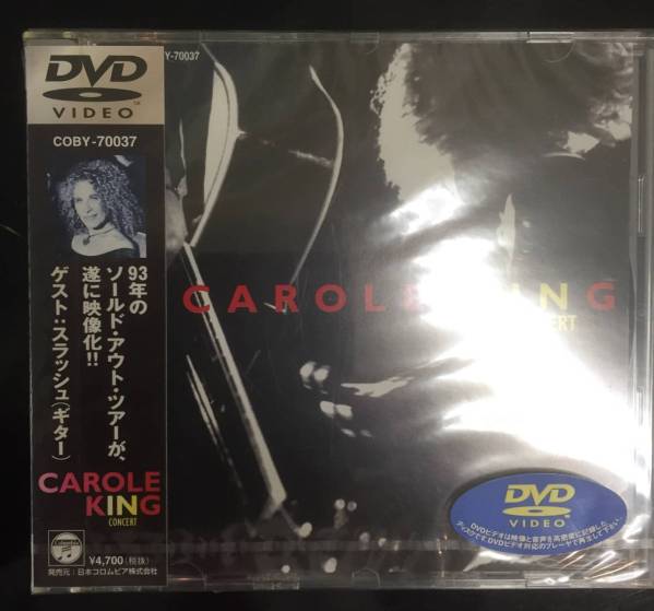 新品未開封☆ キャロル・キング　コンサート DVD.。 （2001/06/21）/COBY70037..