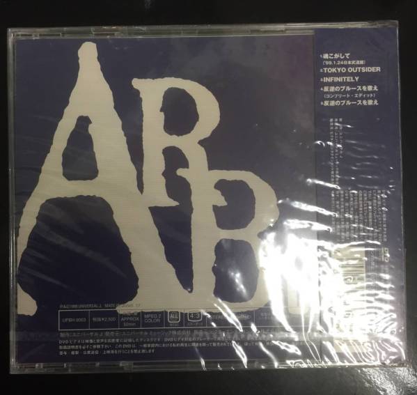 新品未開封ＤＶＤ☆ ARB 　ARB CLIPS~反逆のブルース～..(2003/02/19)/＜UPBH9063＞:_画像2