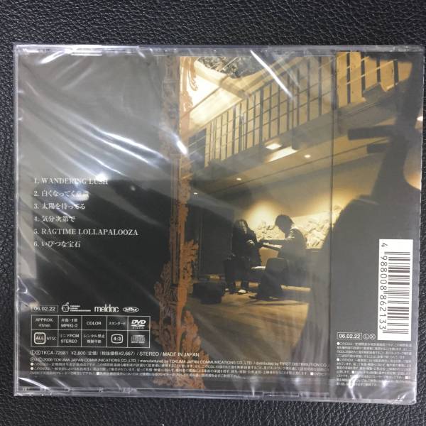 新品未開封ＣＤ☆THE PRODIGAL SONS　いびつな宝石(DVD付).。/＜TKCA72981＞：_画像2