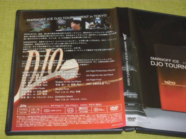  дартс DVD DJO TOURNAMENT SMIRNOFF ICE in TOKYO 2006