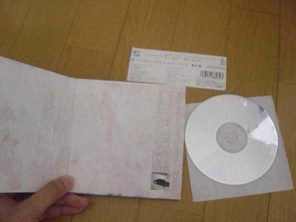 CD：ピュア　pure　HAJIME　MIZOGUCHI