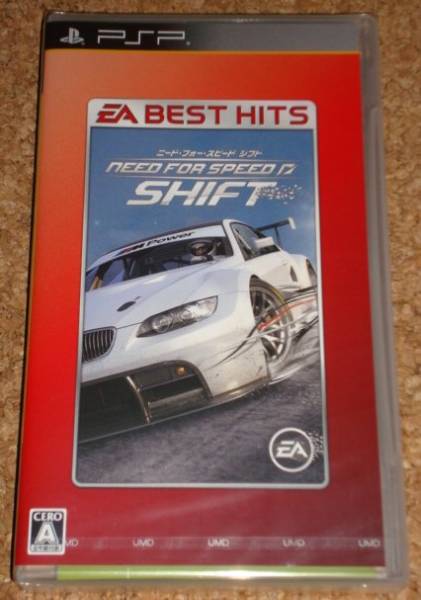 * new goods *PSP need * four * Speed shift BEST HITS