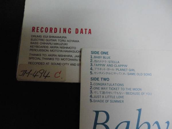  Ito Ginji / Baby Blue Bay Be * blue * obi attaching LP