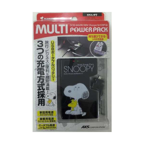  Snoopy USB portable battery SNA-07 BK new goods 