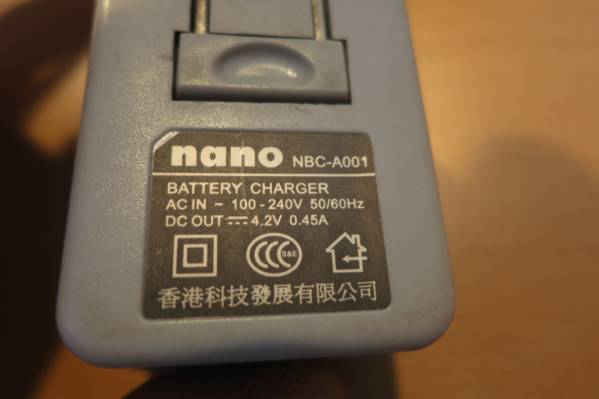 ナノNBC-A001のバッテリー充電器_画像2