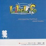 リリミエスタ 予約特典CD　Likle Life -ライク?ライフ