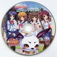 ぜったいマジラブ! あまイチャはぷにんぐ! コンテンツディスク