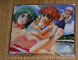 そらうた オリジナルドラマCD
