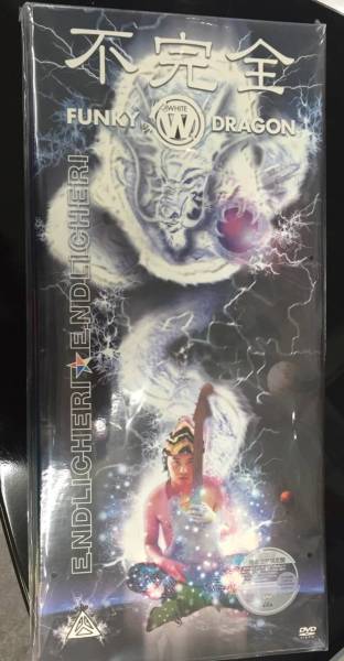 新品未開封DVD☆堂本 剛。. 不完全 完全初回限定品 (ENDLICHERI~)（2007/03/14）/＜JEBR2＞.：