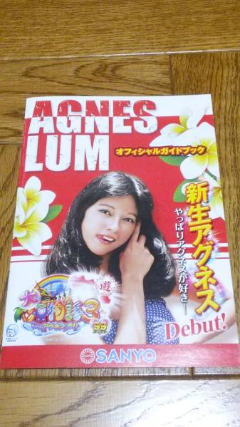 ご検討の程、宜しくお願(yuàn)い致します。