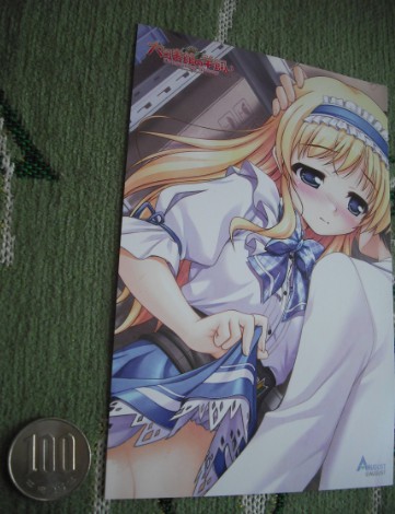 【大図書館の羊飼い Dreaming Sheep 鈴木佳奈★カード】べっかんこう PCゲーム AUGUST