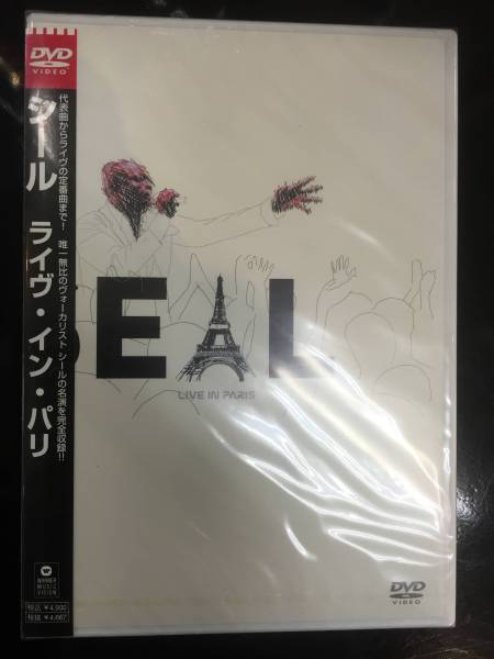 新品未開封　DVD☆シール..ライヴ・イン・パリ(2006/05/24)/＜WPBR90544＞：