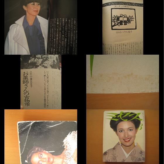 ミセス加藤子久美子・抱き人形/上野万梨子/小薗江圭子/松山善三 ミセス加藤子久美子・抱き人形/上野万梨子/小薗江圭子/松山善三
