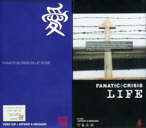 ? FANATIC CRISIS ( ファナティック クライシス ) [ LIFE ][ BLUE ROSE ] 新品 未開封 VHS ２本セットで 即決 ?