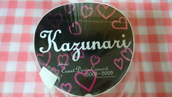 新品 嵐 カウコン 2008-2009 グッズ うちわ 二宮 二宮和也