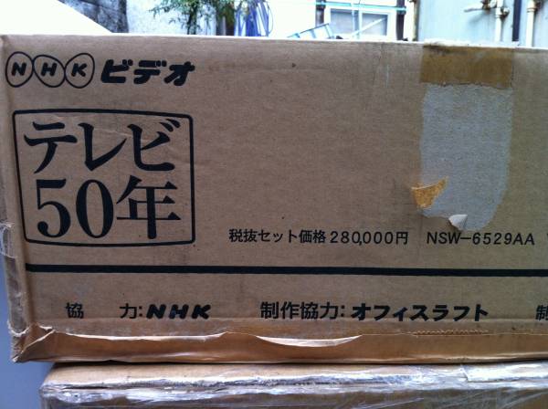 NHK テレビ50年 VHS 31巻セット 未開封 専用BOX付