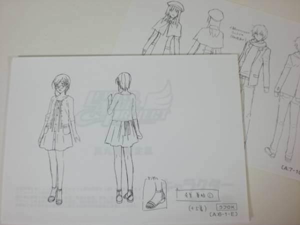 レモンエンジェルプロジェクト　設(shè)定資料