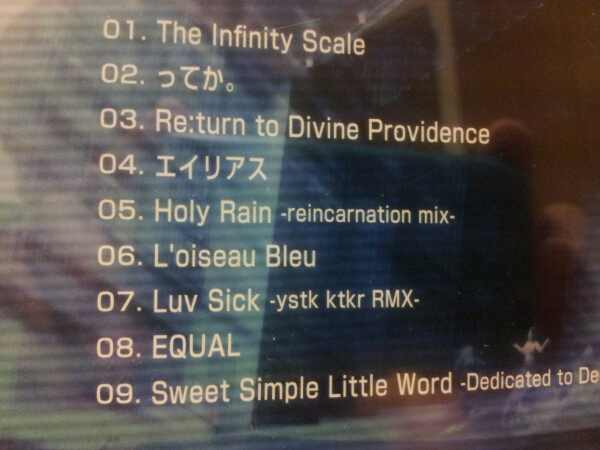 Divine Velocity『Sweet Simple Little World』★即決★