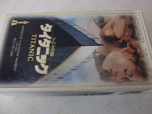 ビデオテープ VHS　タイタニック　　美品