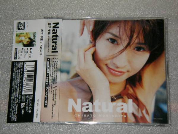 森下千里 Natural ナチュラル 初回盤トレカ?帯付き 良好品 即決